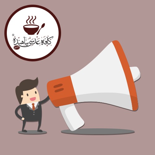 اطلاعیه مهم در خصوص شعبه های مجاز کافه عدسی پناهنده