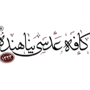قرمه نیمرو بادو تخم مرغ